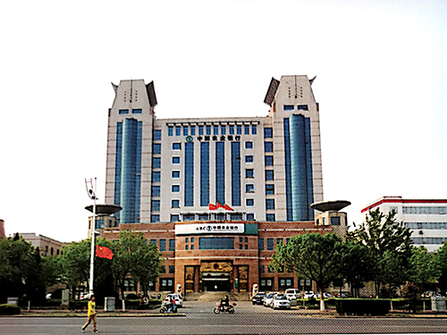 Agricultural Bank of China Dagang Branch