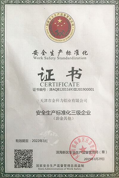 Certificate of safety production standard